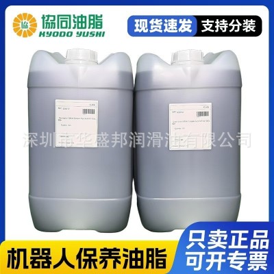 KUKA机器人润滑油 ALR150库卡减速机专用齿轮油KR180机械手 保养油