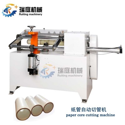 纸管纸芯自动切管机 多刀纸管精切分切机图4