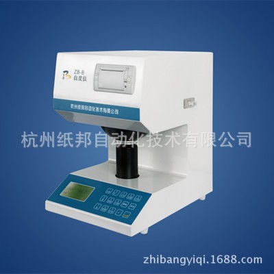 杭州纸邦 ZB-B白度仪 台式纸张白度仪 粉末白度测定仪图2