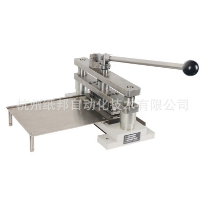 ZB-QZC15冲压式标准切纸刀图2