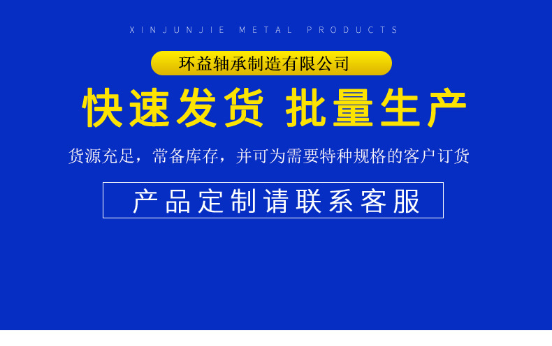 详情1_10.jpg
