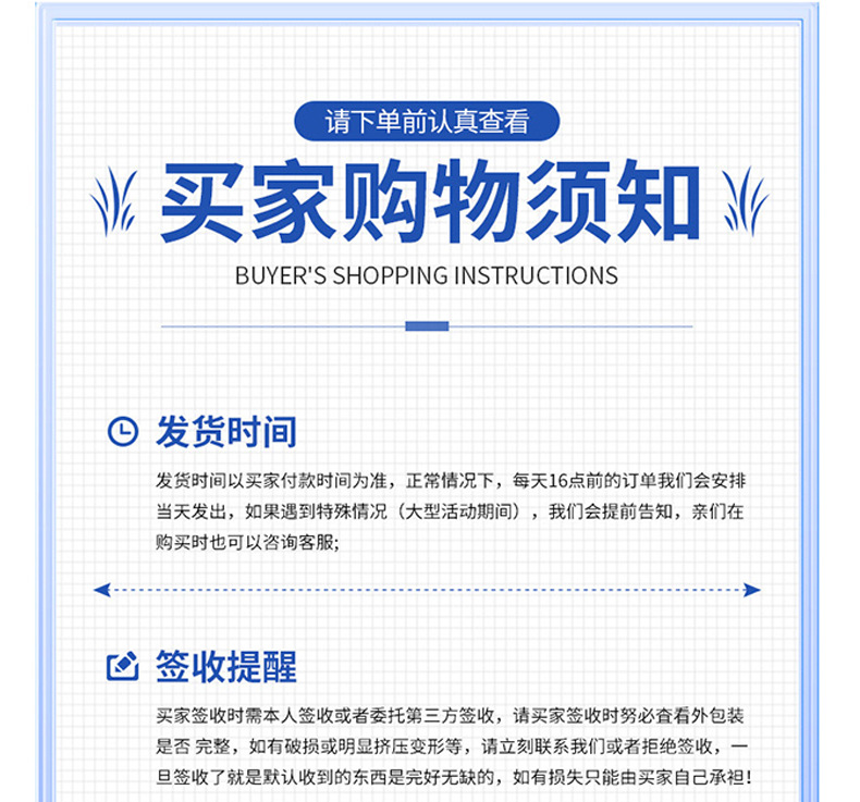 详情1_12.jpg