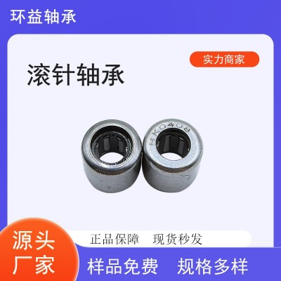 厂家直供滚针轴承HK0408 0608精密冲压外圈HK0908 HK1018 滚针轴承图3