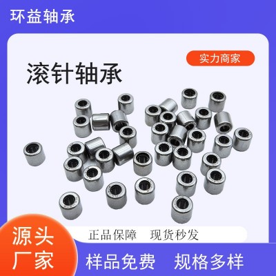 厂家直供滚针轴承HK0408 0608精密冲压外圈HK0908 HK1018 滚针轴承图2