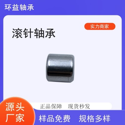 厂家直供滚针轴承HK0408 0608精密冲压外圈HK0908 HK1018 滚针轴承图4