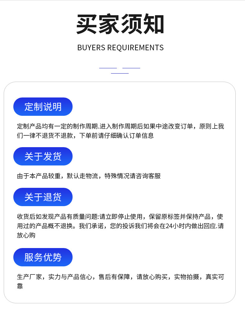 详情页_05.jpg