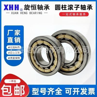 圆柱滚子轴承减速机用轧机轴承N NU NUP NJ330 332 334 336 338EM图3