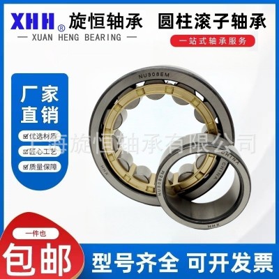 圆柱滚子轴承减速机用轧机轴承N NU NUP NJ330 332 334 336 338EM图5