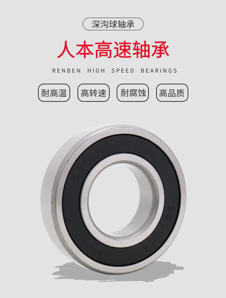 人本1.jpg