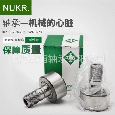 德国进口INA螺栓滚轮轴承KR52-PP-A KR62-PP-A KR72-P P-A原装正品图4