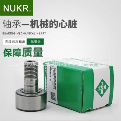 德国进口INA螺栓滚轮轴承KR52-PP-A KR62-PP-A KR72-P P-A原装正品图2