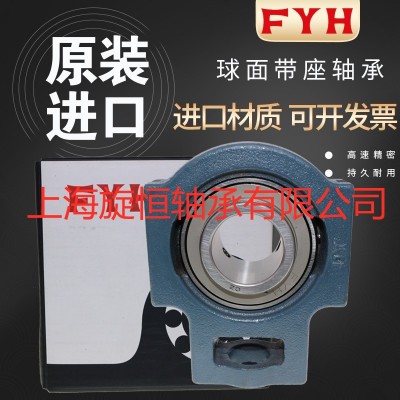 日本小林精工轴承 FYH带座轴承 UCFC207 UCFC208 UCFC2 09现货库存图3