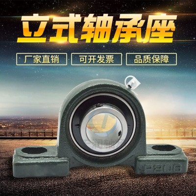 厂家直供 带座外球面轴承UCP204 UCP205 UCP206 UCP207量大价忧图2