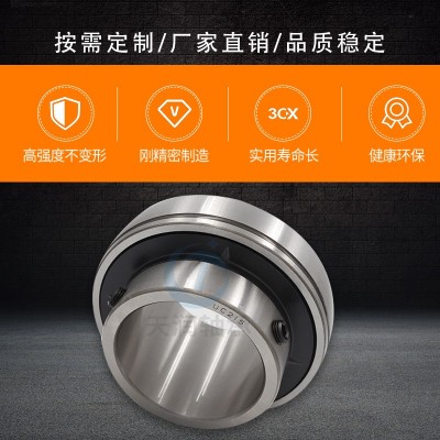 厂家直供 带座外球面轴承UCP204 UCP205 UCP206 UCP207量大价忧图3