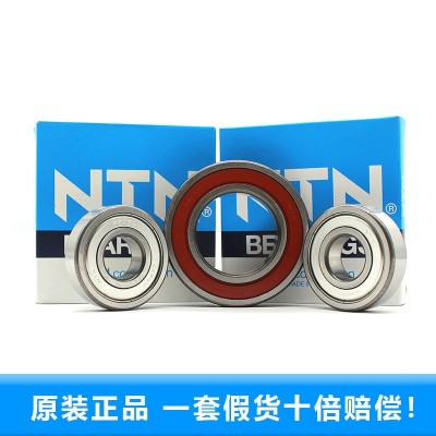 日本NTN轴承 原装正品 ntn轴承 型号较全 报价较快图3