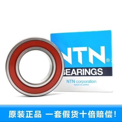 日本NTN轴承 原装正品 ntn轴承 型号较全 报价较快图2