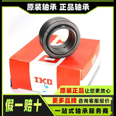 向心关节轴承 GE40ES GE45ES GE50ES GE40ET GE60ES GEG180ET-2RS