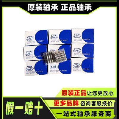 EZO轴承 日本EZO微型轴承 EZO法兰微型轴承 EZO不锈钢轴承图4