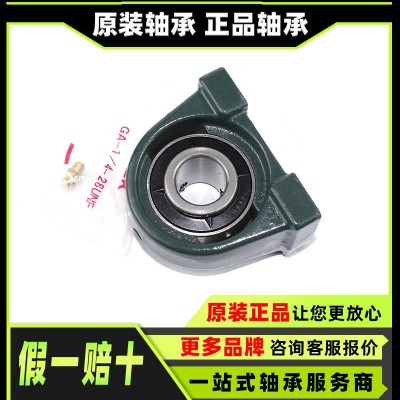 原装 UCP203 UCP211 UCPA203 UCPA210 UCP305 UCP3 15 UCP219 轴承图4