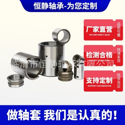 非标轴套钢套法兰套衬套 镶套精密小钢套来图定做异型精密轴承套图2
