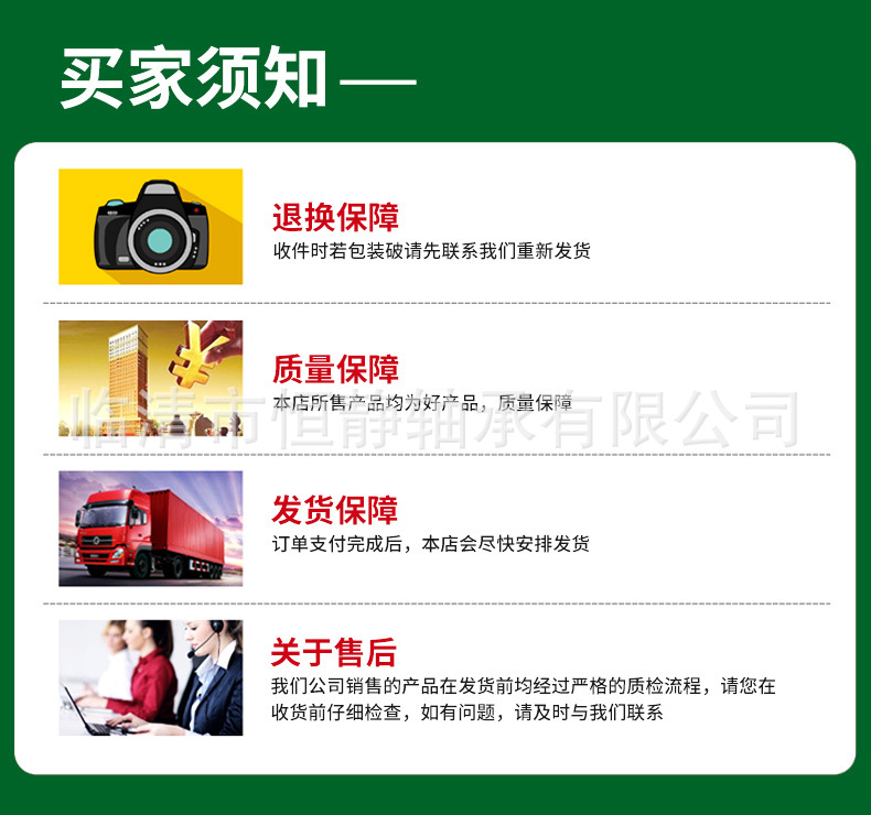 详情_12.jpg