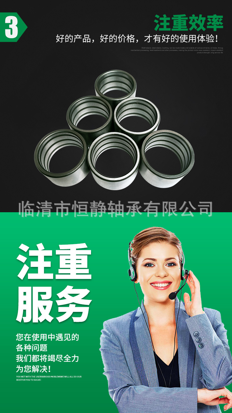 详情_08.jpg