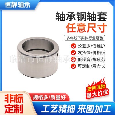 耐磨轴套内套钢套衬套内径17mm外径20 21 22 24 25高10 16 20 30图2