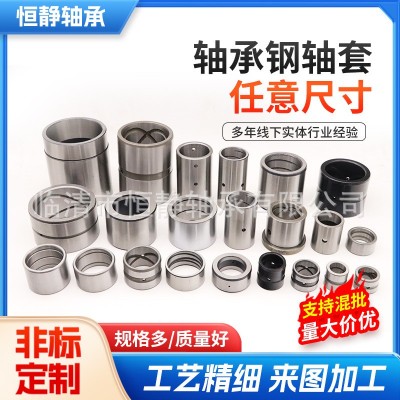 耐磨轴套内套钢套衬套内径17mm外径20 21 22 24 25高10 16 20 30图3