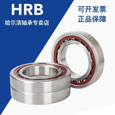 现货 哈尔滨角接触轴承7203AC 7204AC 7205AC机床 主轴轴承图2