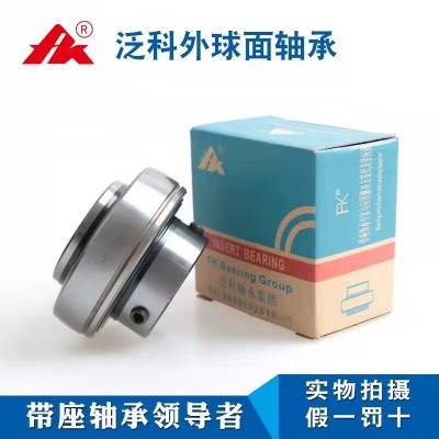 立式轴承座 FK外球面轴承UC203 UC204 UC205 UC206 UC207 UC208图2