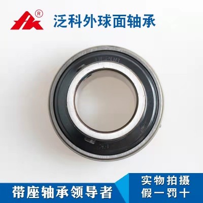 立式轴承座 FK外球面轴承UC203 UC204 UC205 UC206 UC207 UC208图4