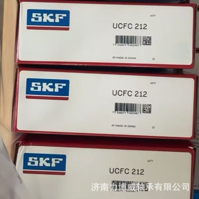 SKF原装正品UCFC212带座轴承SKF UCFC212轴承 SKF轴承图4