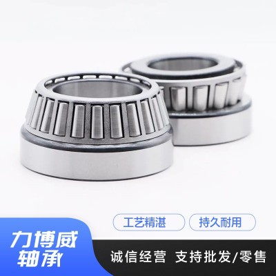 哈尔滨轴承30318轴承30319轴承 30320轴承 圆锥滚子轴承图2