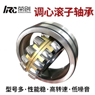 轴承22319调心滚子轴承CAK轴承 工厂供应22318CAK 机械设备用轴承