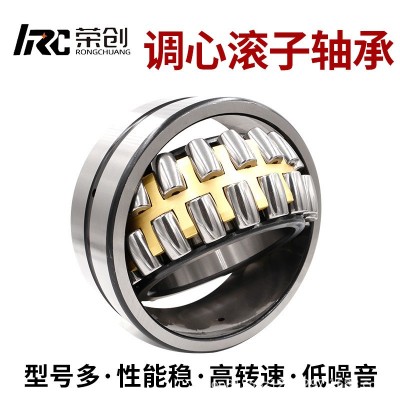 轴承22319调心滚子轴承CAK轴承 工厂供应22318CAK 机械设备用轴承图3