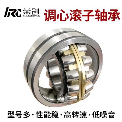 轴承22319调心滚子轴承CAK轴承 工厂供应22318CAK 机械设备用轴承图4