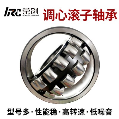 轴承22319调心滚子轴承CAK轴承 工厂供应22318CAK 机械设备用轴承图2