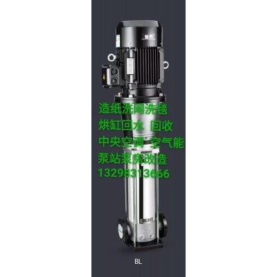 回收 造纸洗网洗毯图2