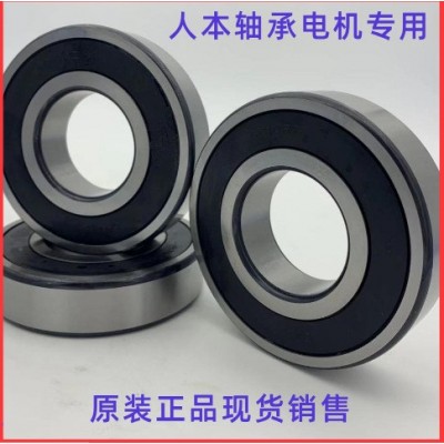 深沟球6201620262036204620562066207620862096210ZZ2RS国产图2