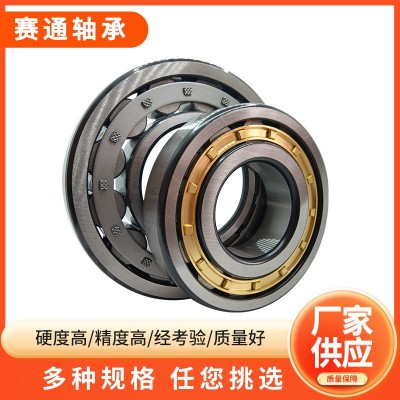 厂家供应圆柱滚子轴承NJ NU NUP NF1006 RN204 RN205 RN206减速机图3