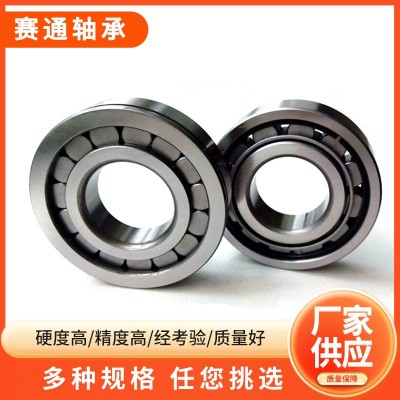 厂家供应圆柱滚子轴承NJ NU NUP NF1006 RN204 RN205 RN206减速机图5