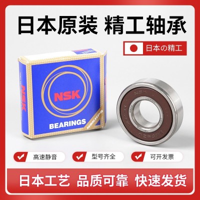 NSK63/28深沟球轴承深沟设计承载强广泛用于电机、减速机等设备图2
