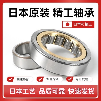 NSK SYNU234EM-LR圆柱滚子轴承 带定位设计高转速风机 压缩机适用图4