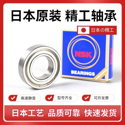 NSK68/560MC3深沟球轴承 工程机械 / 振动筛专用560x680x56mm图5