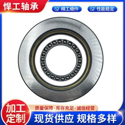 推力球轴承51304 51305 51306 51307 51308 51309 51310 厂家直销图2