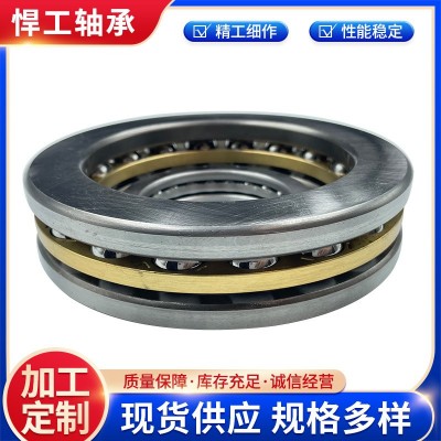 推力球轴承51304 51305 51306 51307 51308 51309 51310 厂家直销图3