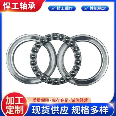 推力球轴承51304 51305 51306 51307 51308 51309 51310 厂家直销图4