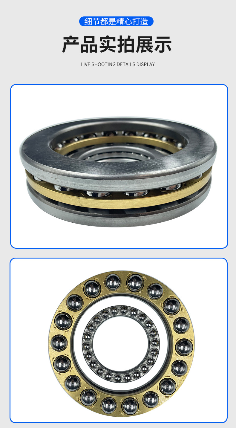 推力球轴承_09.jpg