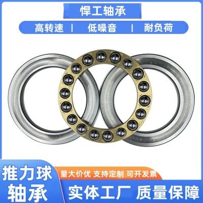 厂家销售推力球轴承51138 51138M 51140 51140M 51144 51144M