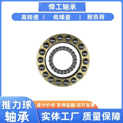 厂家销售推力球轴承51138 51138M 51140 51140M 51144 51144M图2